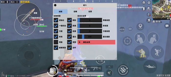 和平精英十字架无后座免费 - 稳定压枪专属辅助